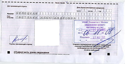 временная регистрация в Прокопьевске