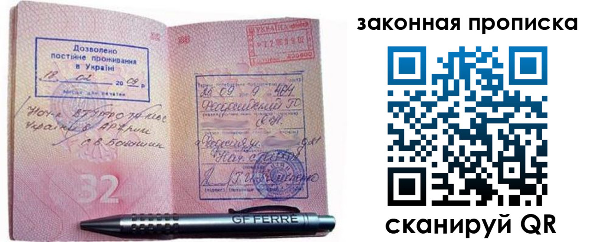 временная регистрация госуслуги в Прокопьевске